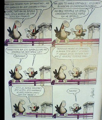 Arkas_Poiima.jpg