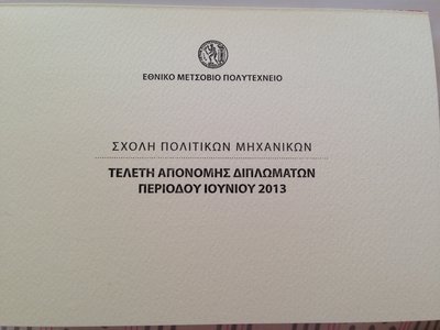 φωτογραφία 2.JPG