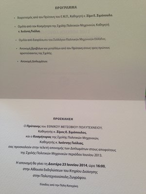 φωτογραφία 3.JPG