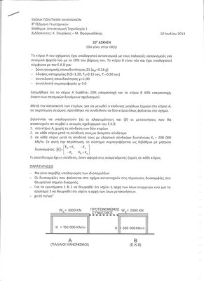Εικόνα (4).jpg