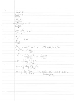 ask1 tanw=z 001.jpg