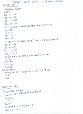lyseis earinis 2014.jpg