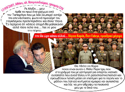 piongianglow.jpg