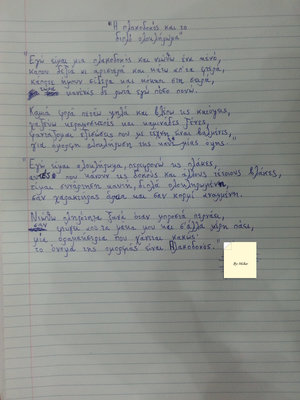 2014-11-04 11.54.56.jpg