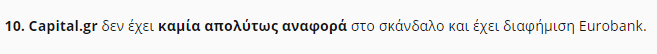 capital.PNG