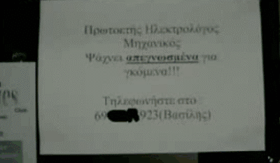 ScreenHunter_01 Jan. 30 16.26.gif