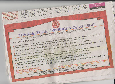 elareuniversity.jpg