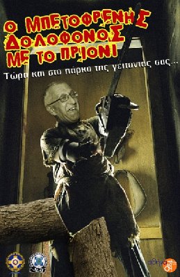teliko.jpg