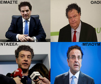 νταισελ.jpg