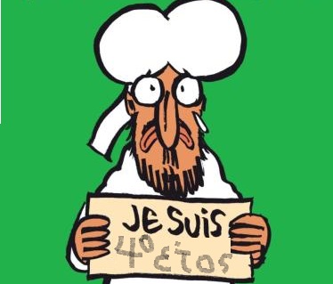 Je suis 4ο έτος.jpg