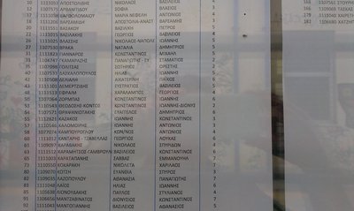 Εικόνα.jpg