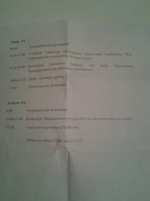 image (1).jpeg (99.16 KiB)  8396 προβολές image (1).jpeg