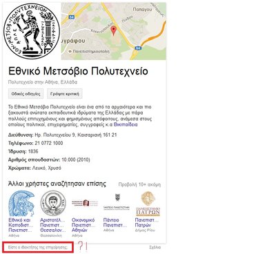 NTUA.jpg (137.1 KiB)  3644 προβολές NTUA.jpg