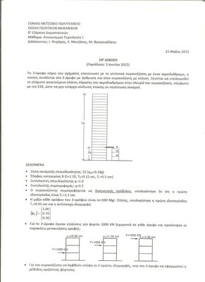 Image (9).jpg