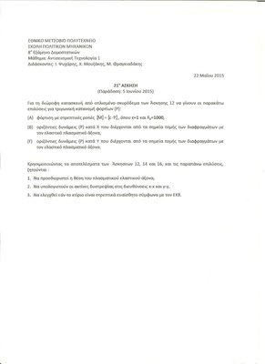 Image (6).jpg