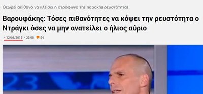 varouf.jpg