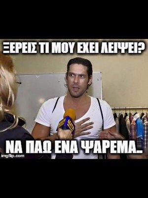 spaliaras.jpg