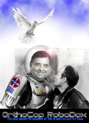 robocop.jpg