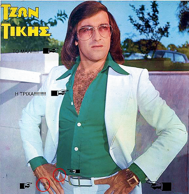 τίκης.png