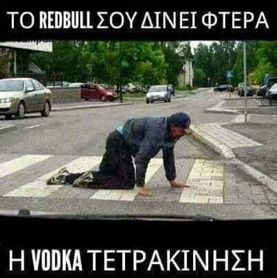 tetrakinisi.jpg