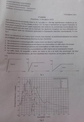 ask 9.jpg (244.13 KiB) 7218 προβολές ask 9.jpg