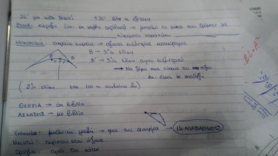 20160121_125513[1].jpg