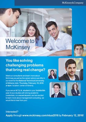 McKinsey.jpg (628.24 KiB) 1408 προβολές McKinsey.jpg