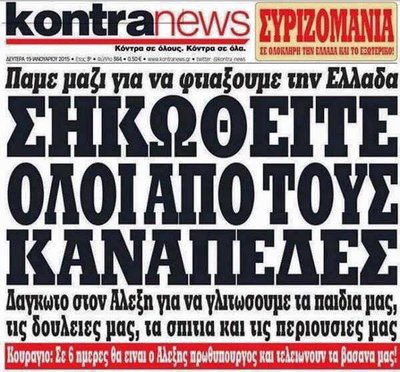 λολζ.jpg