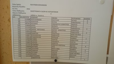 Οδοστρώματα- 3.jpg
