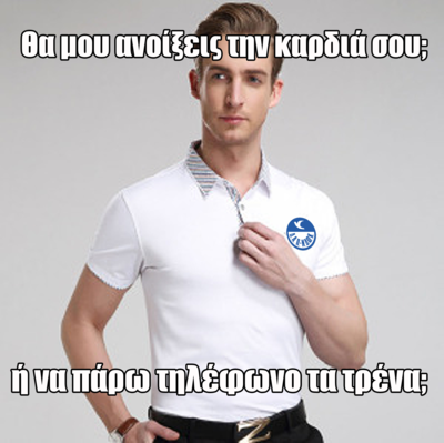 δαπ cop2y.png