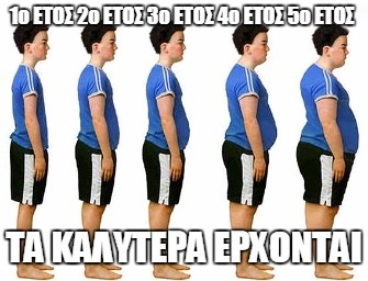 VODI_EISAI_AFOU.jpg
