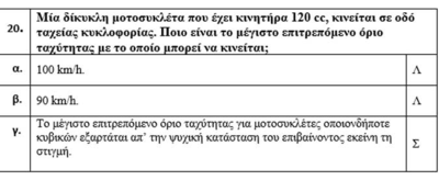 Screenshot_46.png