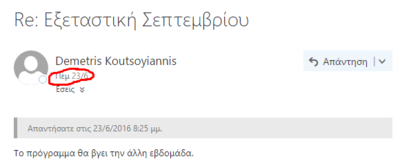 kouts.png