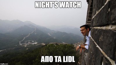 tsipras_meme.jpg