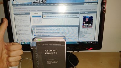astiko.jpg