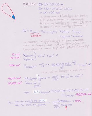 Εικόνα (36).jpg