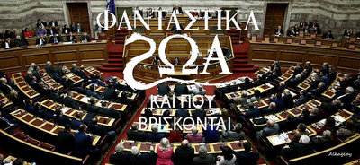 βουλη3.jpg