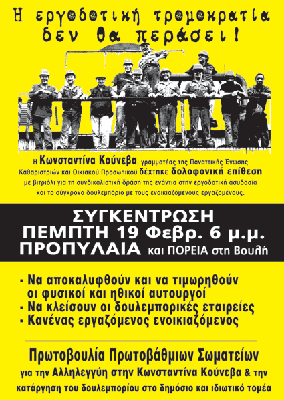 somateia_kouneva_2_sitev1pbjm[1].gif