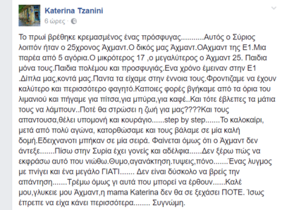 Καταγραφή.PNG