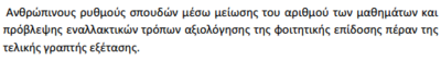 Screenshot_65.png