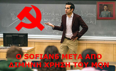 sofian6NEW.jpg