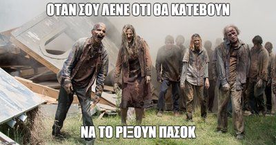 πασπ.jpg