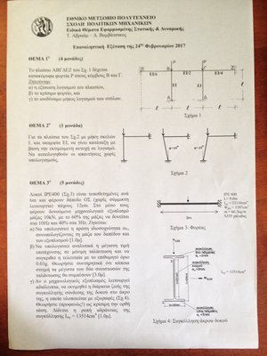 IMG_1355.JPG (2.16 MiB) 2266 προβολές IMG_1355.JPG