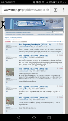 Screenshot_20170616-132336.png