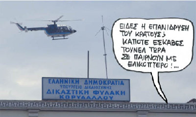 EpikSel22-23.jpg