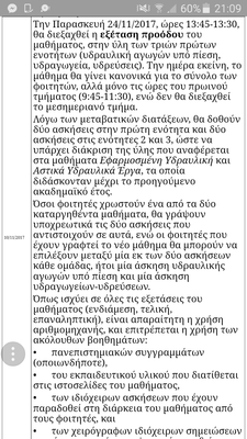 Screenshot_2017-11-23-21-09-25.png
