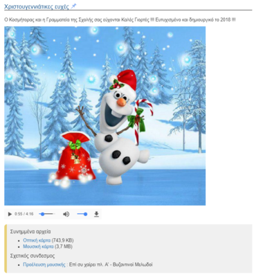χαχαχχ.PNG