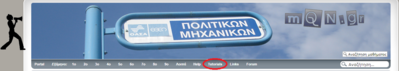 Στιγμιότυπο οθόνης (32).png