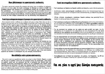 Document-page-001.jpg