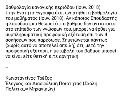 Screenshot_2018-07-01-11-55-46-1.png